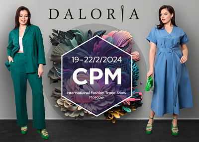 Daloria - на выставке CPM 2024
